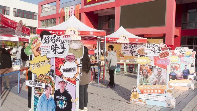 “烹”燃心动只“味”遇见你——第五届书院烹饪大赛圆满落幕