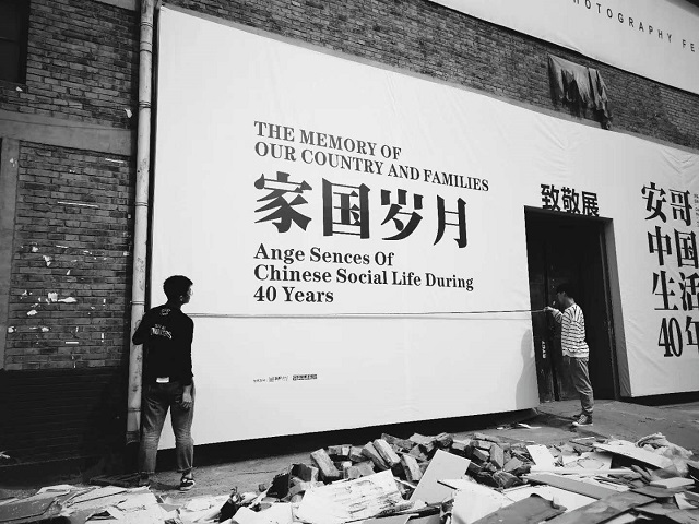 相约平遥古城 定格志愿之行——记第十八届平遥国际摄影展系列报道(一)