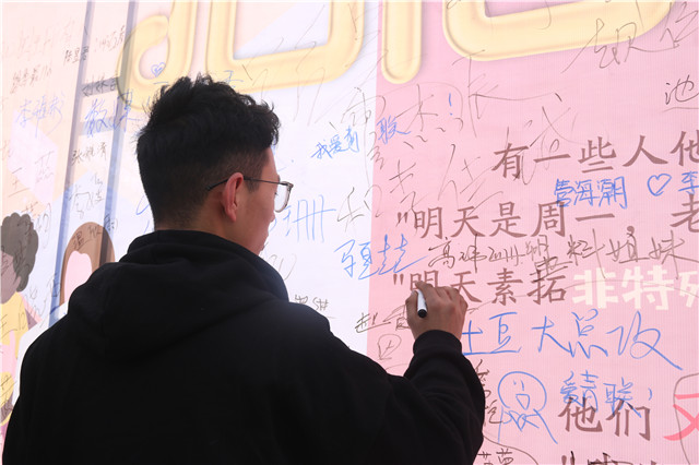 【感恩传承月】感谢班委的默默付出 进一步增进同学间的友谊