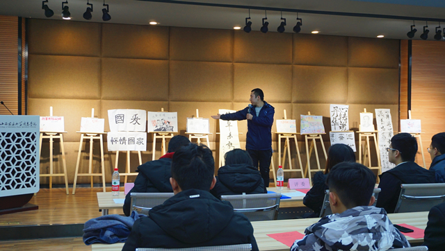 “弘扬爱国奋斗精神,建功立业新时代”书画作品展