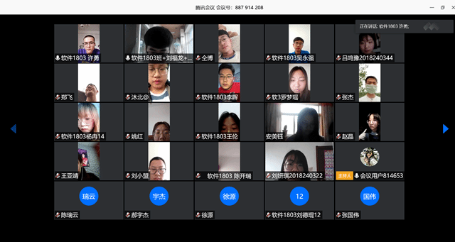 【完满班级】诗词庆典 祝祖国生日快乐——软件1803班完满班级活动