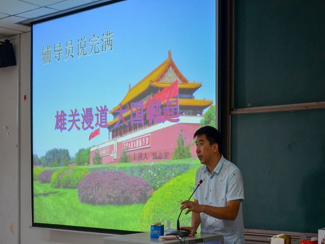 【辅导员说完满】青年欲成大事 当立大志——艺术传媒学院2017级辅导员说完满