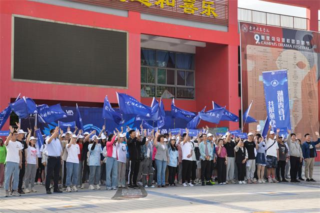 勇迎未知磨难 挑战无悔青春——第十三届“勇者印迹”城市生存挑战赛