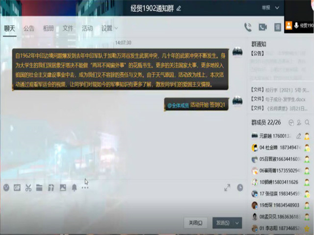 【完满班级】挥洒汗水 青春逐梦——外国语言文学系英语1905班、经贸1902班完满班级活动