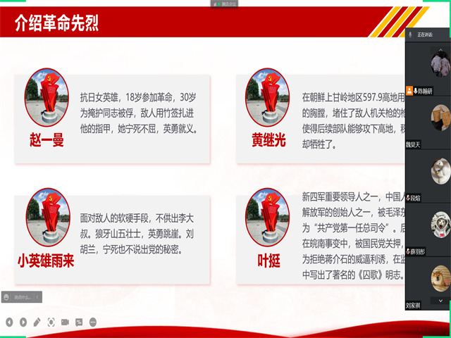 【完满班级】缅怀先烈 致敬英雄——大数据学院、信息工程学院计科2005班完满班级活动