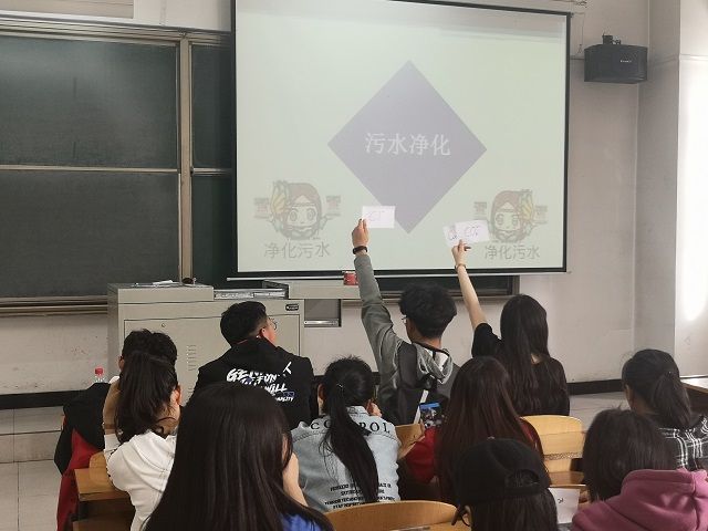 【完满班级】趣污水 污水分类——大数据学院、信息工程学院计科1801班完满班级活动