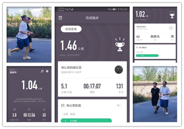 【完满班级】锻造健康身心 重塑完满自我——艺术传媒学院动画1701班完满班级活动