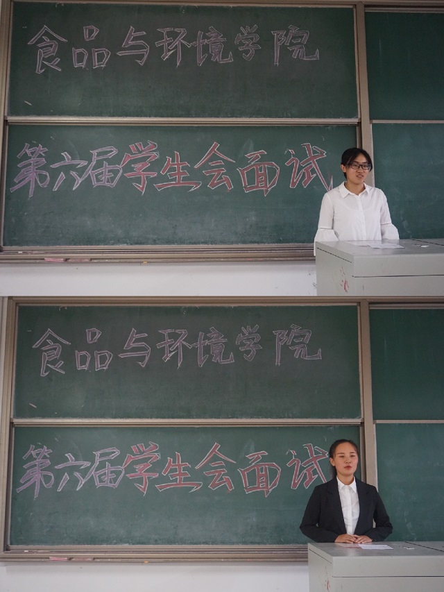 荣光洗礼星耀眼 薪火相传止不息——食品与环境学院第六届学生会换届大会