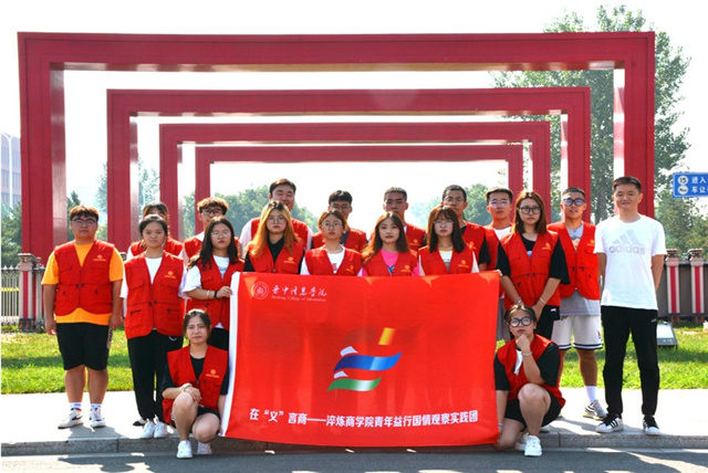【三下乡】振奋!我校淬炼商学院2021年暑期“三下乡”社会实践活动被共青团中央网、中国青年网、山西青年报等多家媒体接连报道