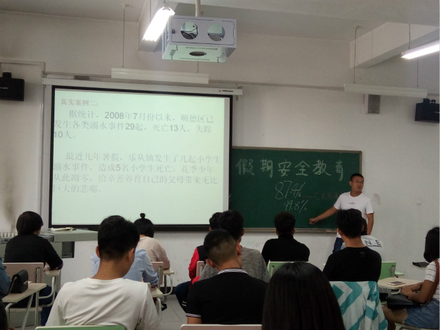 【辅导员说完满】完满校园情 假期安全行