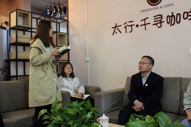 【书院传真】太行书院十月特色亮点回顾