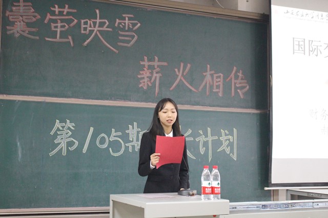 学长计划第706期:囊萤映雪 薪火相传——第105期学长计划之青年志第七期