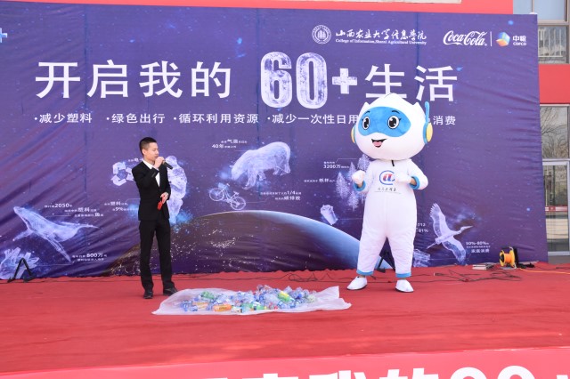 熄灭灯光 绿色在我手中——信工系举办第二届“开启我的60+生活”环保主题活动
