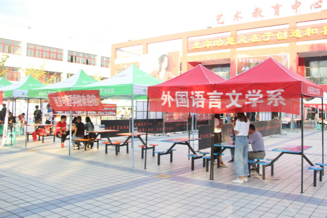 【迎新纪实】你好！新同学！