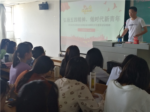 【辅导员说完满】以青春之我  以奋斗之我——淬炼商学院“辅导员说完满”专题活动（十六）