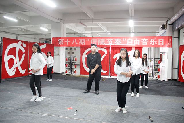 【信院力量·大艺团】音乐之约 我们共赴