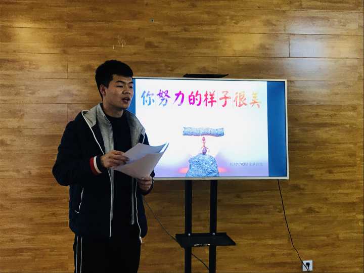 【完满班级】努力是为了不辜负自己——智能工程学院17级完满班级活动集锦（四十一）