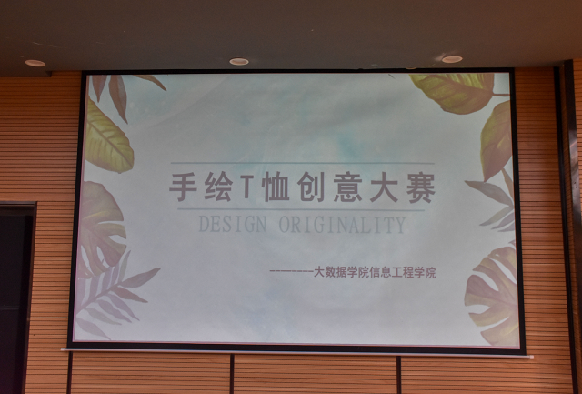 画出色彩 添加精彩——大数据学院、信息工程学院艺术实践部活动