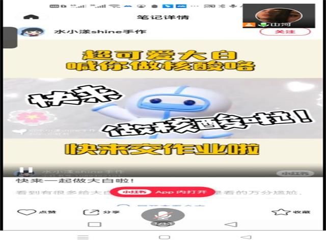 【完满班级】信手粘来 童海拾贝——食品与环境学院食安2101班完满班级活动