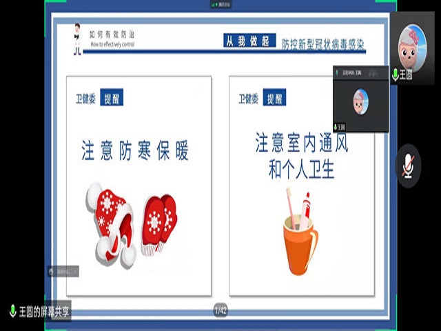 学长计划第944期:投身防疫工作 谱写温暖故事——商务英语学院第140期“学长计划”之赤子之心 青春志愿不独行,照亮温暖前行路