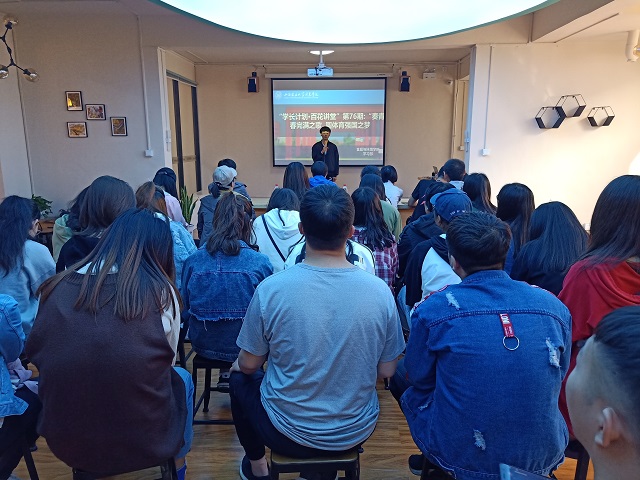 学长计划第639期：建设体育强国 托举中国梦——食品与环境学院“学长计划·百花讲堂”第77期