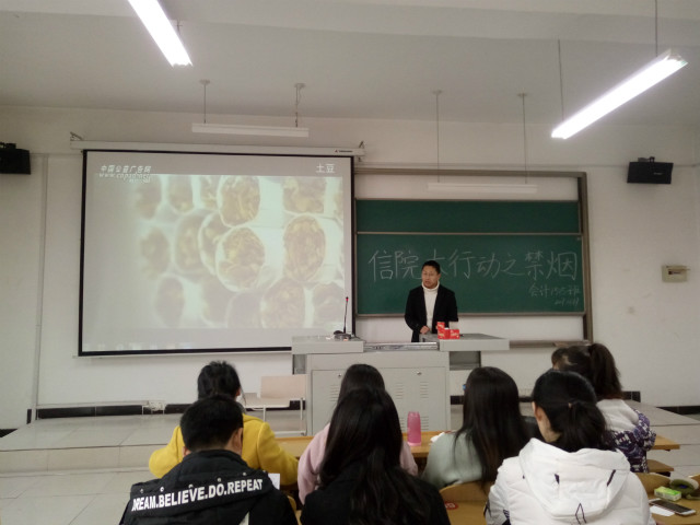 【完满班级】爱心暖寒冬 崇尚健康生活——淬炼商学院举办“善行青春”主题活动（五十）