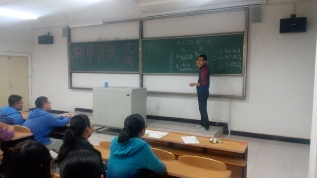 【辅导员说完满】环科系举行辅导员“完满知识体系”说