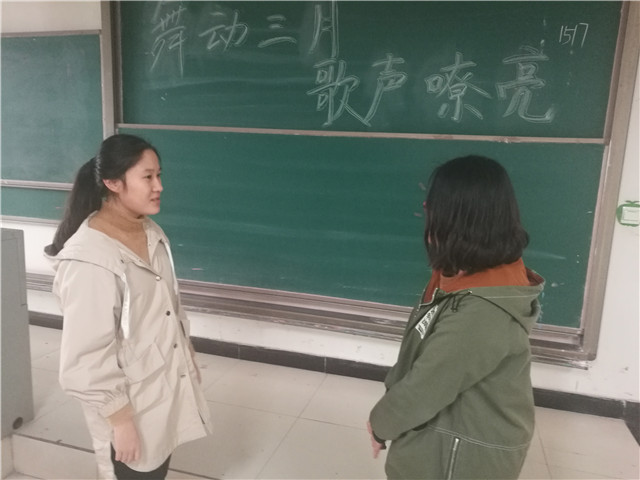 【完满班级】德智体的全面 升级 ——淬炼商学院三月完满班级主题活动（二十五）