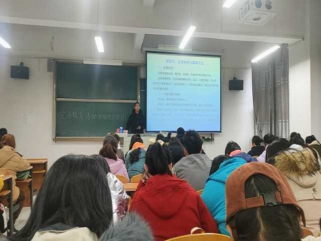 【辅导员说完满】预则立 不预则乱——完满教育活动的组织与设计（二）