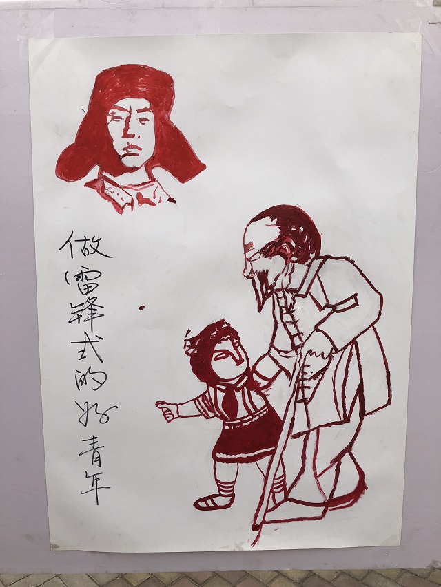 【青春雷锋月】为你精心绘画,一笔一划都是对你的怀念——雷锋日特别活动