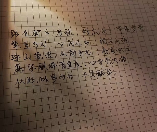 名誉院长系列活动：连线大咖 在充电中激发自我意识觉醒