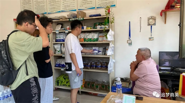 【三下乡】扬帆起航 共谋发展——商务英语学院暑期“三下乡”社会实践活动