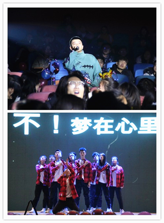 智能工程学院2020年元旦晚会展青春风采 逐梦再起航