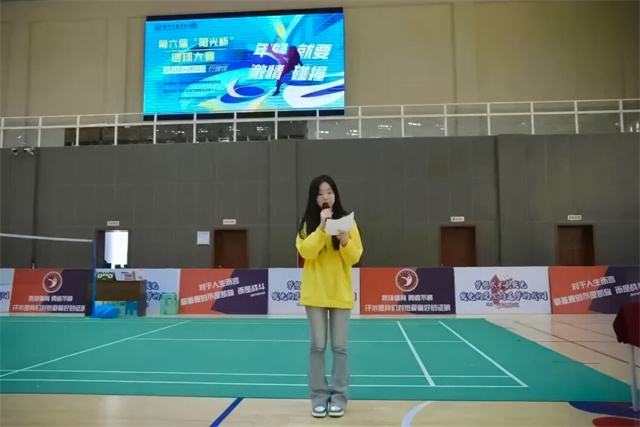 毽球飞舞 青春飞扬——第六届“阳光杯”毽球大赛圆满落幕