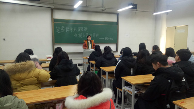 【完满班级】不鹜虚华 谱写盛放青春——经济与管理学院十二月完满班级活动纪实（十二）