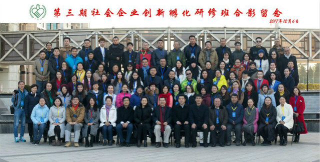 【志愿之星·谭海艳】用努力让你的人生闪闪发光