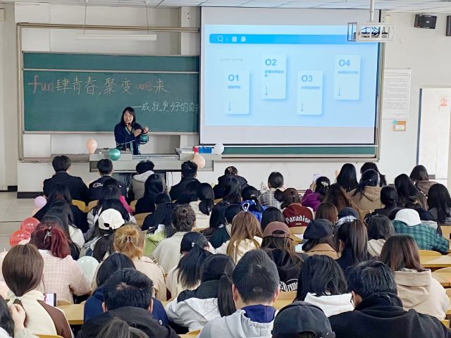【辅导员说完满】fun肆青春 聚变we来 成为更好的自我——经济与管理学院2021级辅导员说完满活动