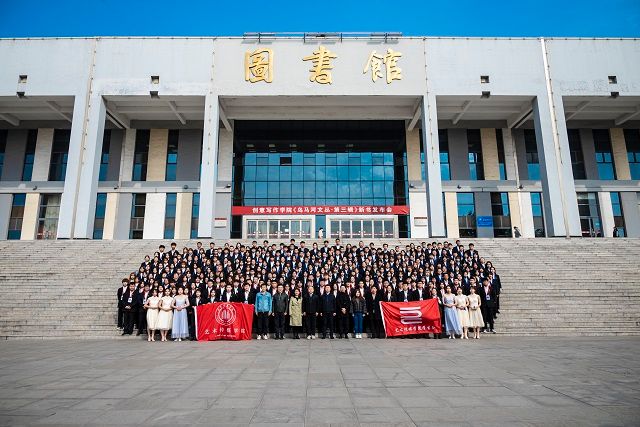 我以我手执新笔 我以我心绘前程——艺术传媒学院第八届学生会答谢会暨第九届学生会见面会