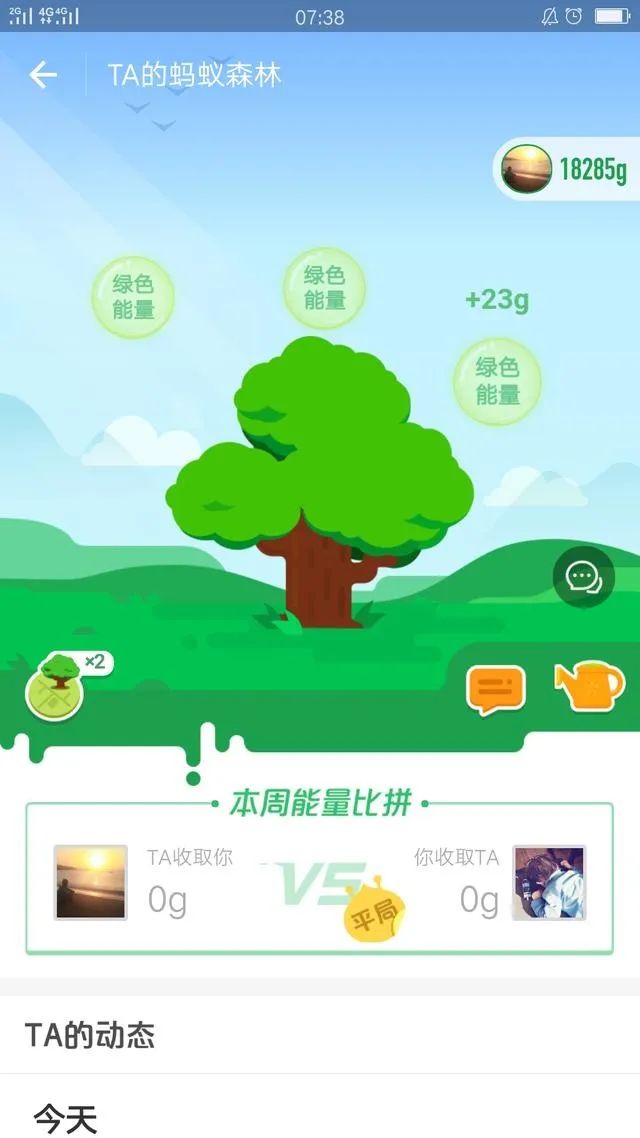 【信院力量·青联】云志愿共展公益风采 践行雷锋精神