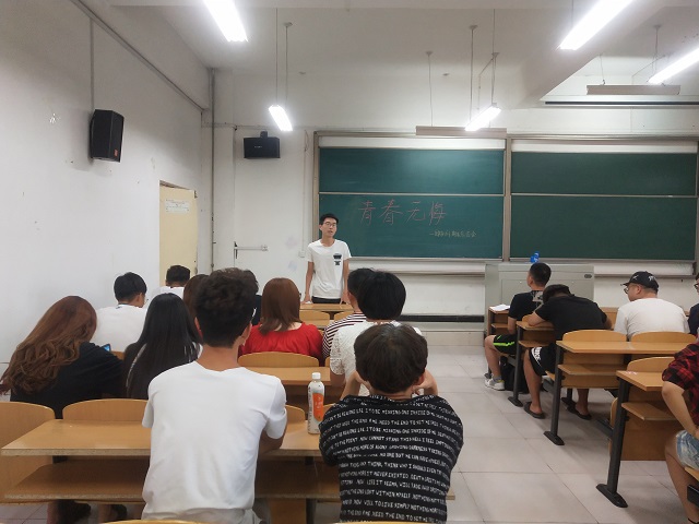 【完满班级】转眼岁月匆匆 抬眸斗志满满——食品与环境学院园林1601班“青春无悔”期末总结会