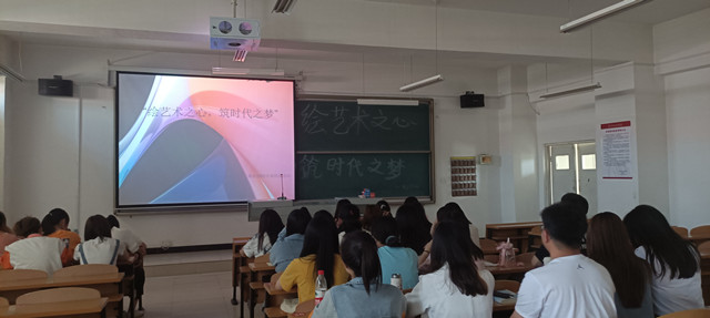 【完满班级】 绽放思想火花 共绘艺术人生——商务英语学院英语2002班、2005班、经贸2001班完满班级活动