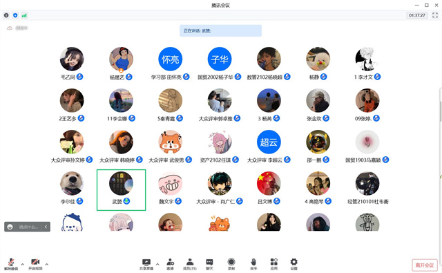 最是书香能致远 腹有诗书气自华—经济与管理学院开展悦读 大咖 悦见 未来之书韵忆峥嵘 学长计划第十期特刊