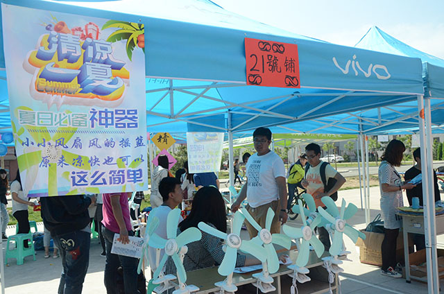 营销大赛  青春较量——工管系举办首届校园“营销节”