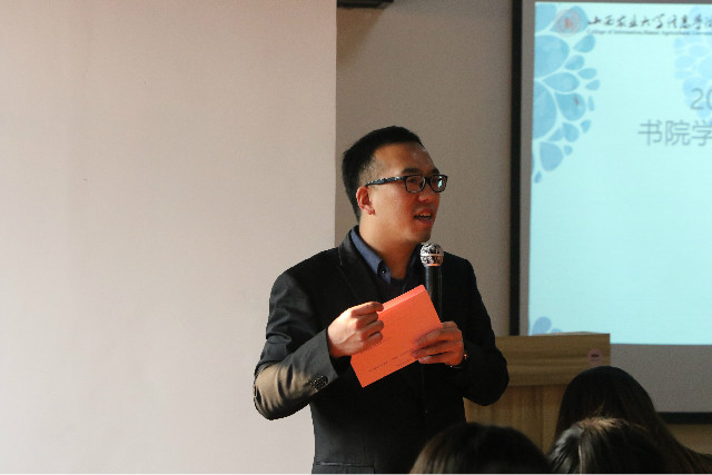 初遇·改变·成长:书院优秀学生团队总结答辩及总结酒会成功举办