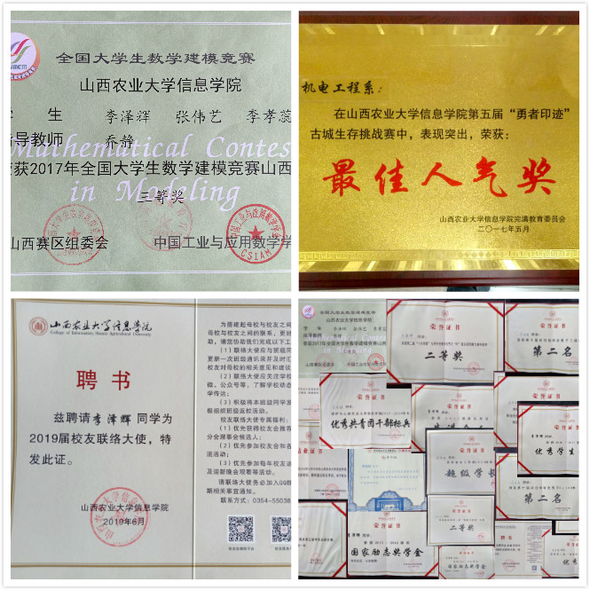 【学习标杆·李泽辉】挥汗如雨 才能含笑收获