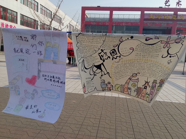 感恩季系列活动之“学会感恩,与爱同行”主题手绘展