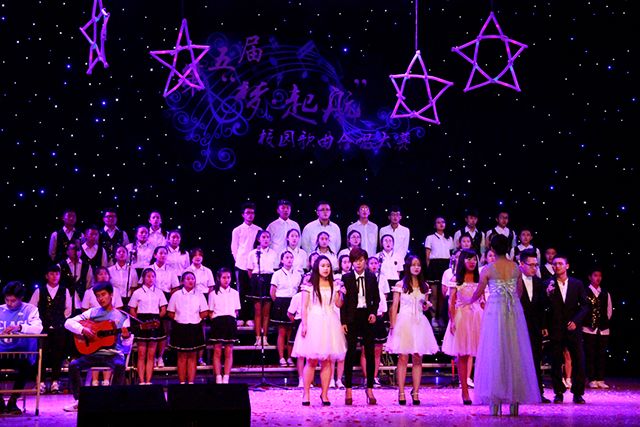 以初心之声 赴青春之名——第五届“梦·起航”校园歌曲合唱大赛精彩落幕