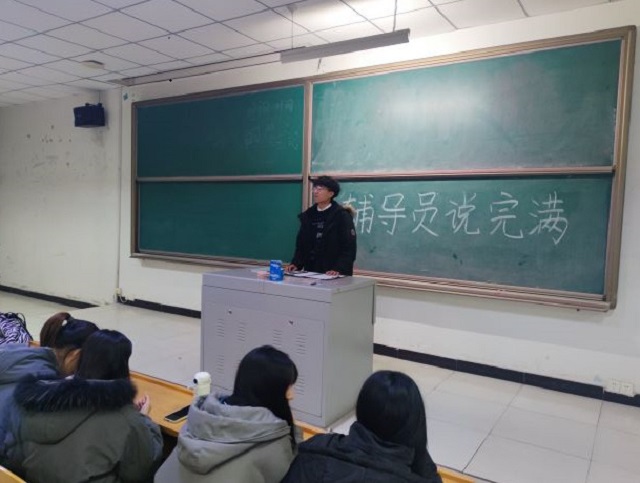 【辅导员说完满】青青子衿 悠悠我心——淬炼·国际商学院2021级“辅导员说完满”专题活动