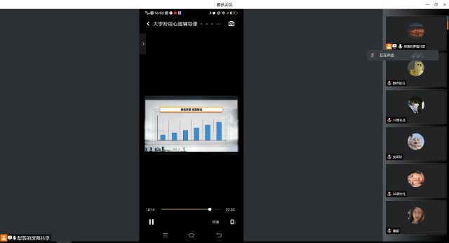 【辅导员说完满】开学第一课 我们同抗疫——淬炼·国际商学院2021级“辅导员说完满”专题活动