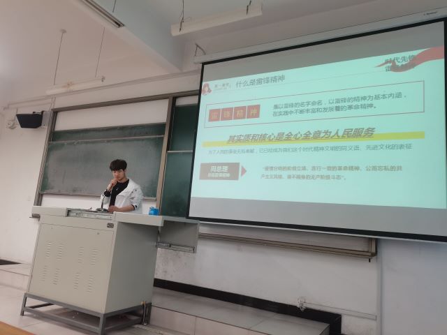 学长计划第836期：赞时代楷模 树雷锋榜样——第一百四十期学长计划“学雷锋精神，树校园新风”交流分享会